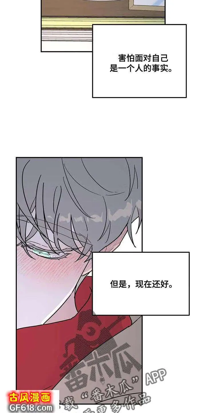 第49话：这里什么都没有 第26页