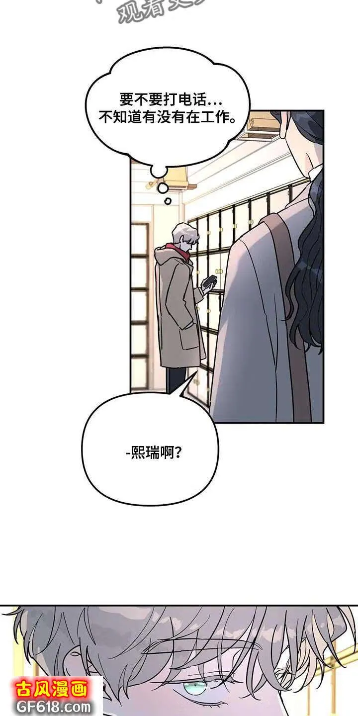第49话：这里什么都没有 第27页