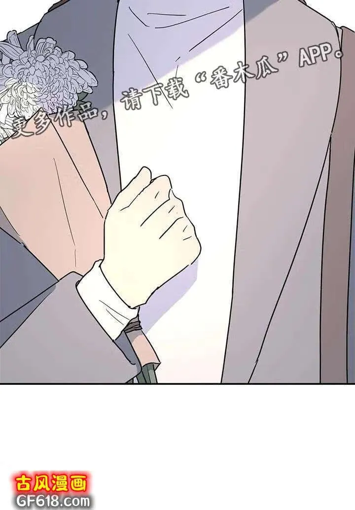 第49话：这里什么都没有 第30页