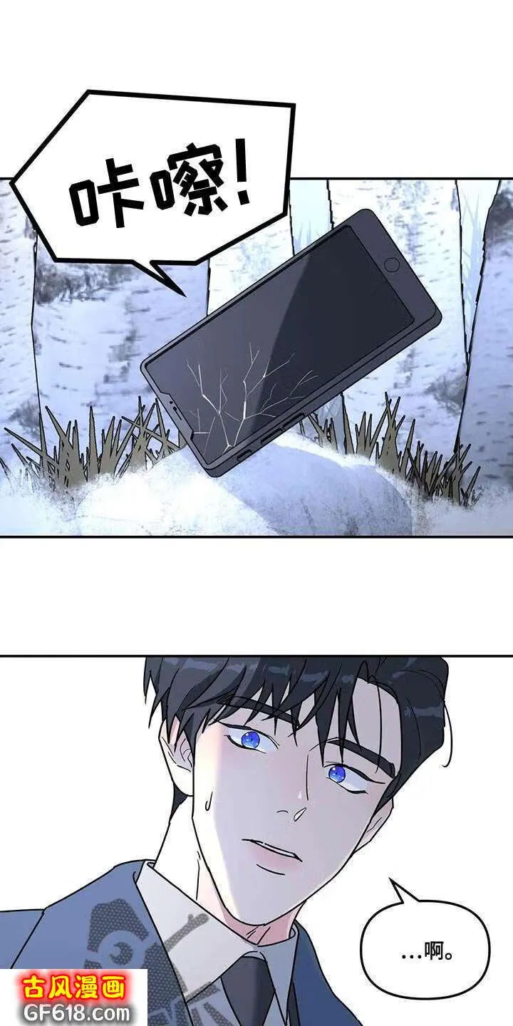 第49话：这里什么都没有 第31页