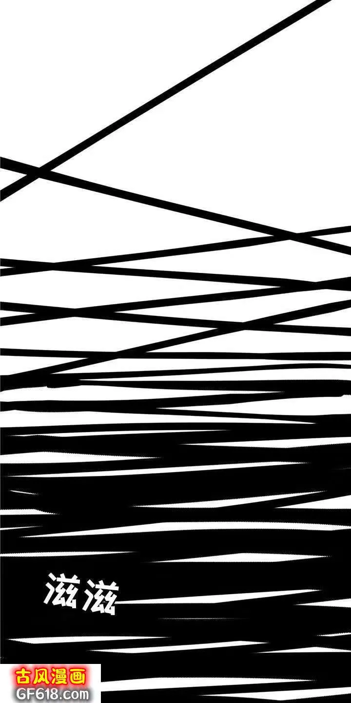 第50话：撒谎 第21页
