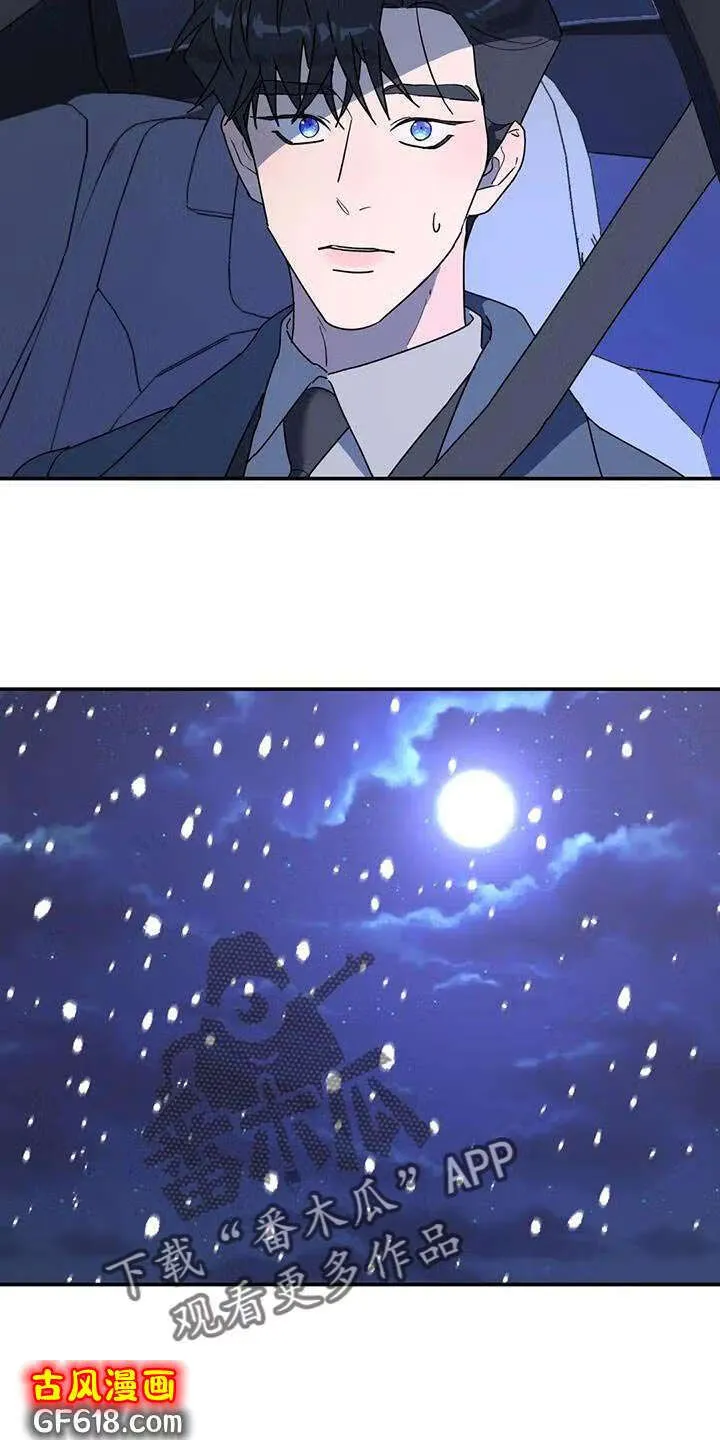 第51话：不是我的错 第19页