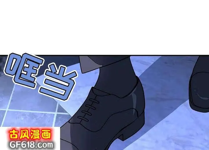 第52话：都是因为你 第9页