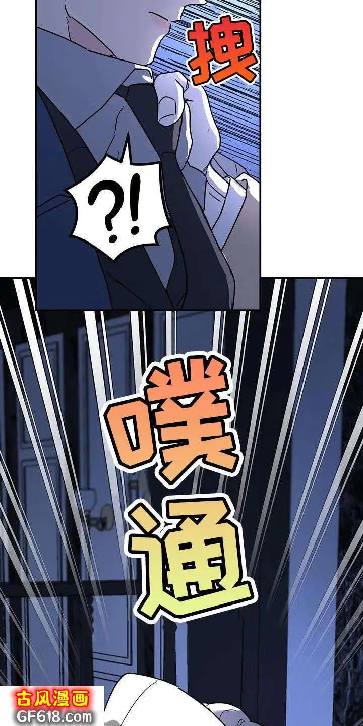 第52话：都是因为你 第19页
