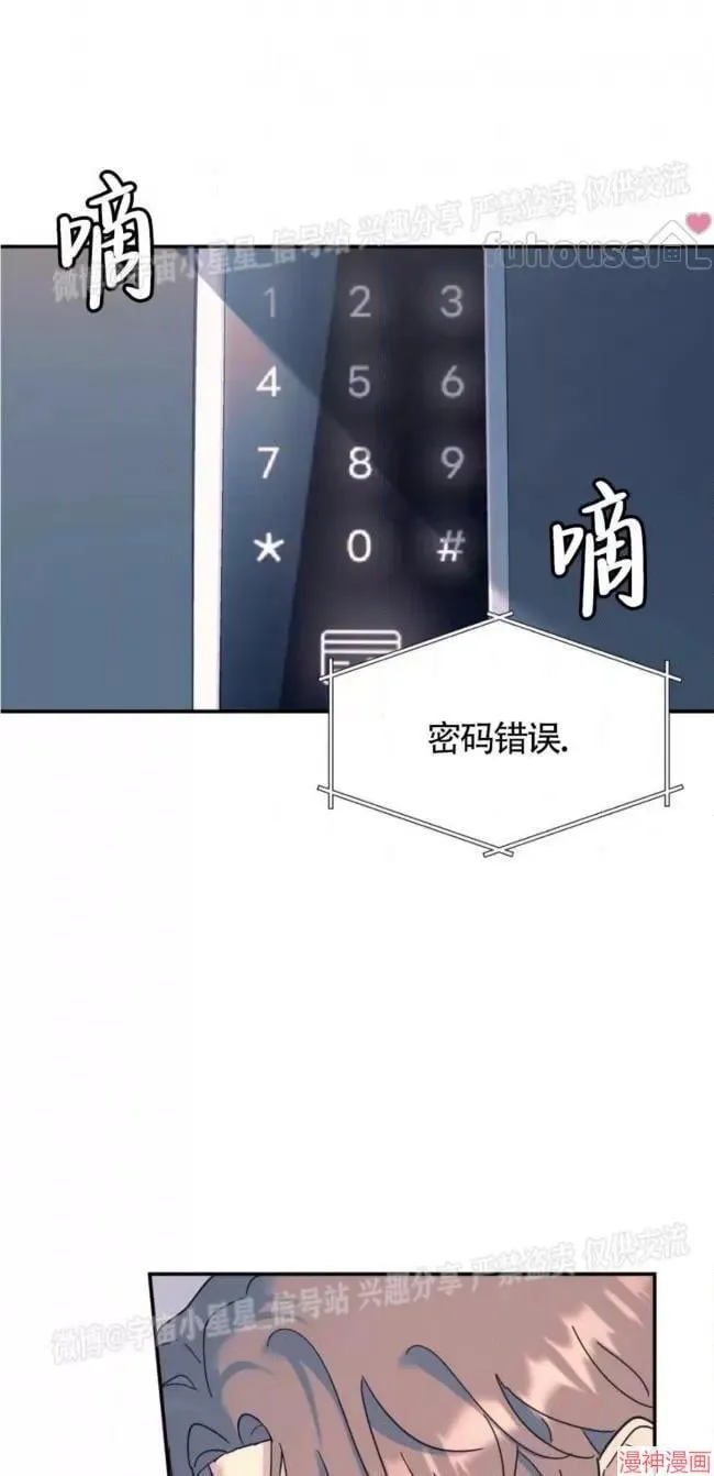 第53话 第1页