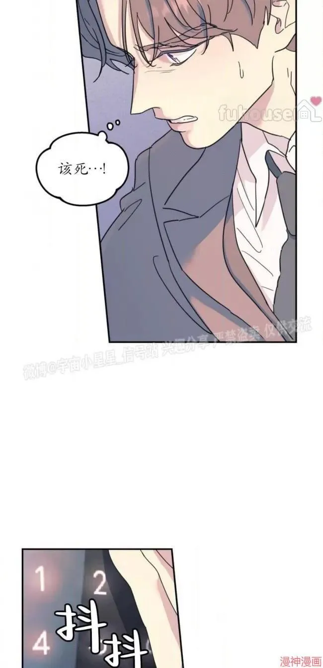 第53话 第2页