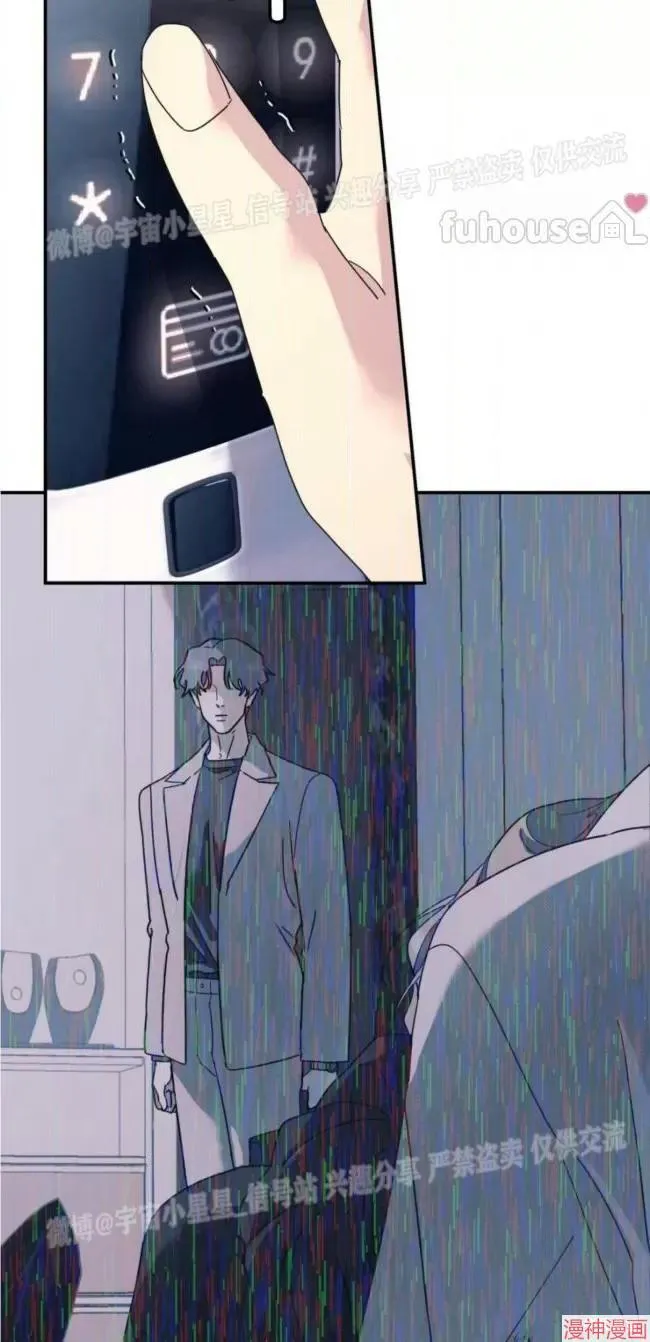 第53话 第3页