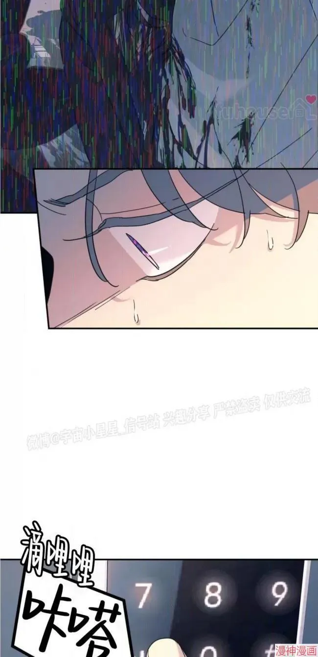 第53话 第4页