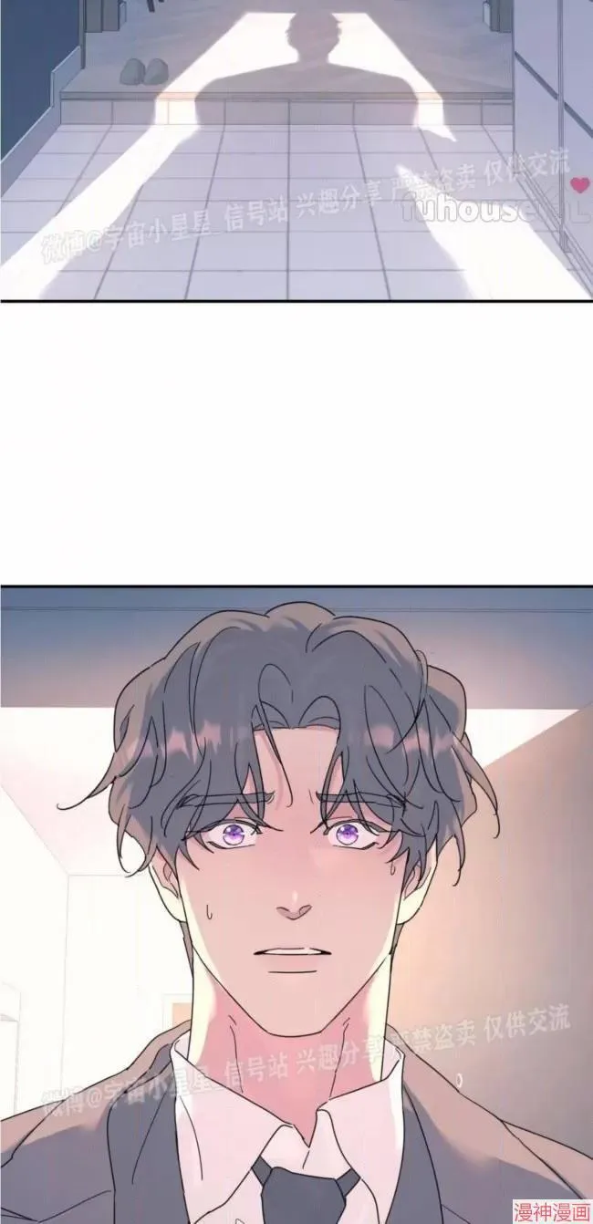 第53话 第7页