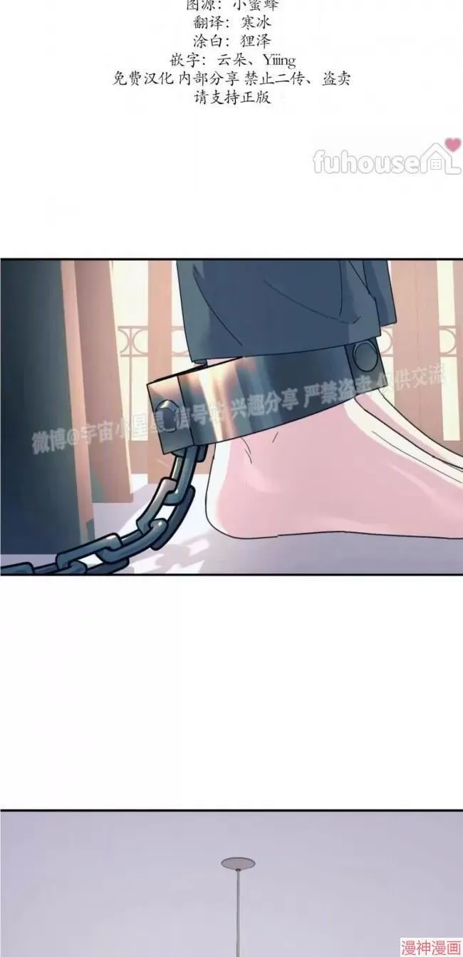 第53话 第9页