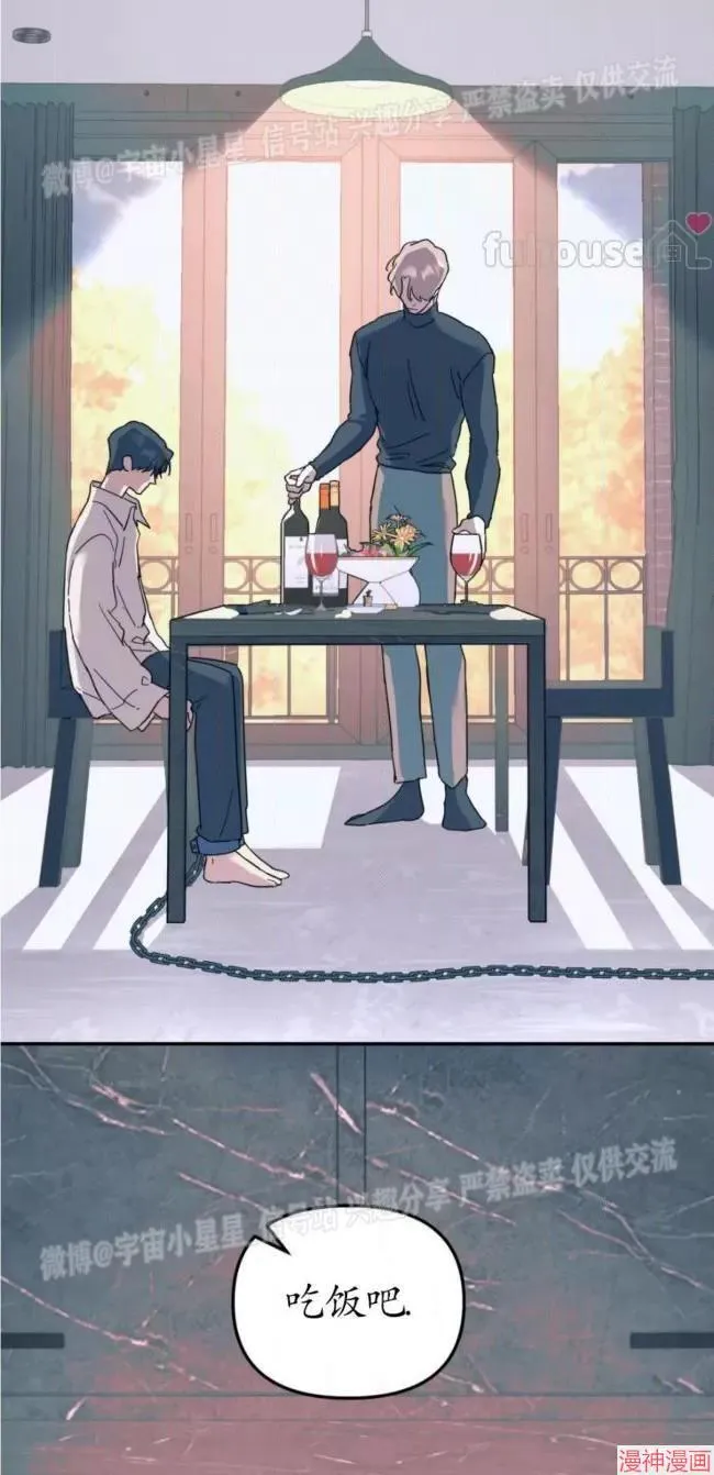 第53话 第10页