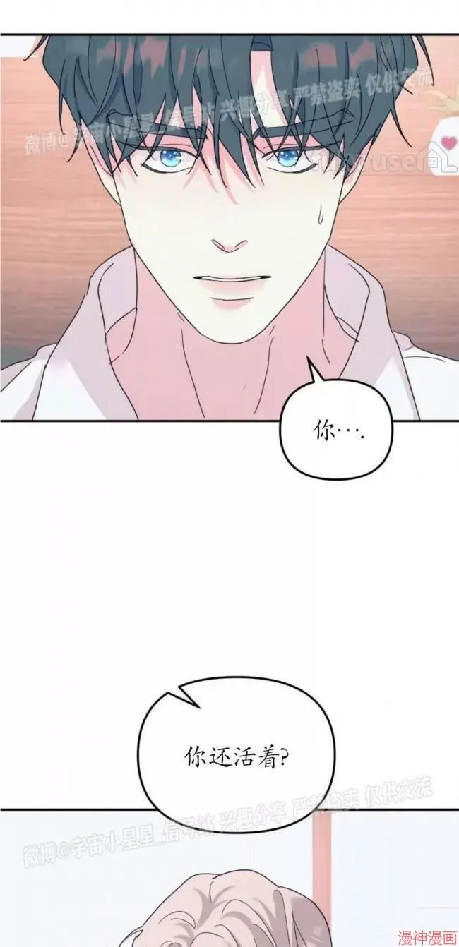 第53话 第12页