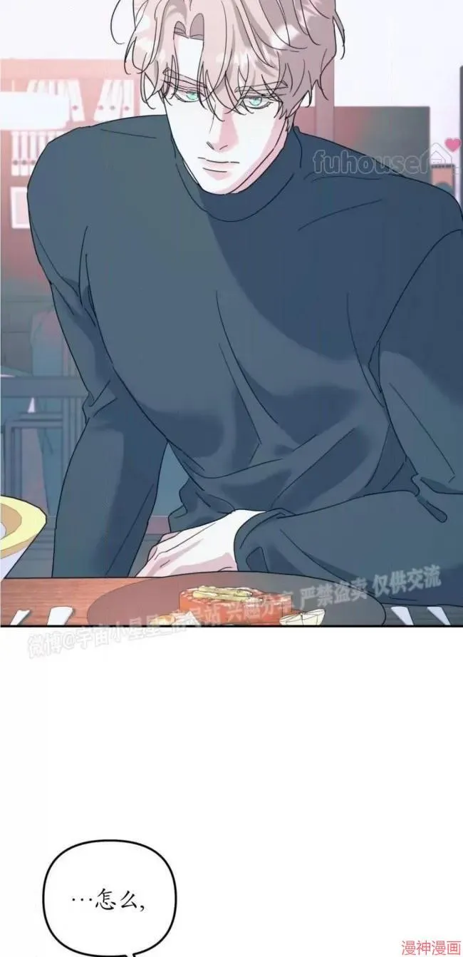 第53话 第13页