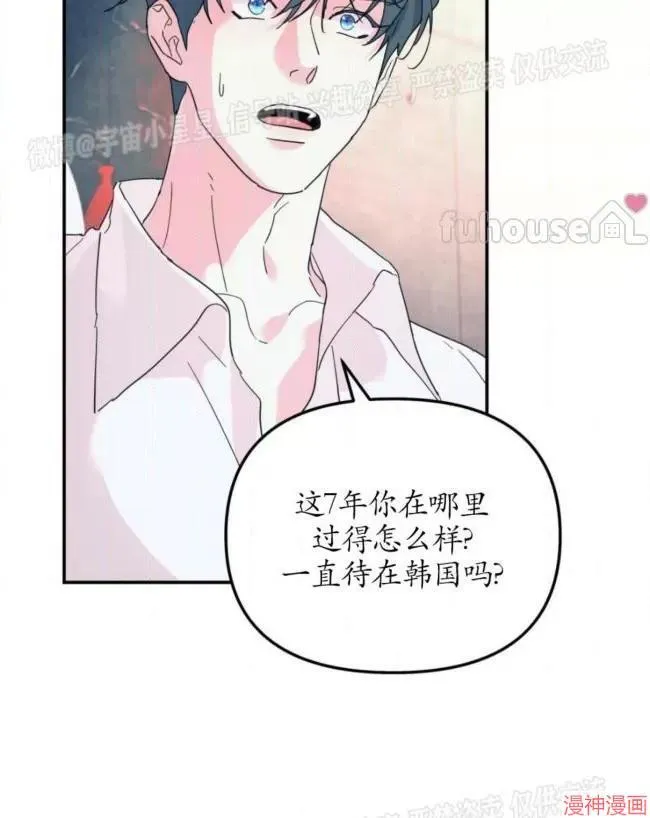第53话 第15页