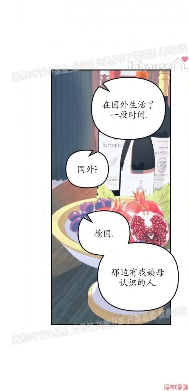 第53话 第16页