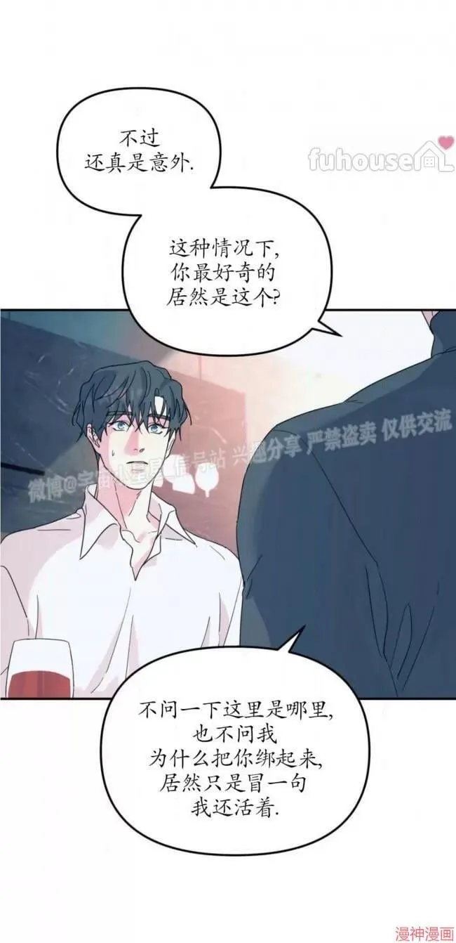第53话 第17页