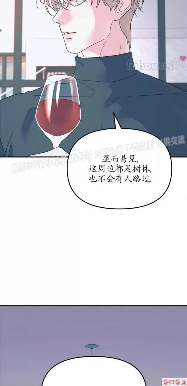 第53话 第22页