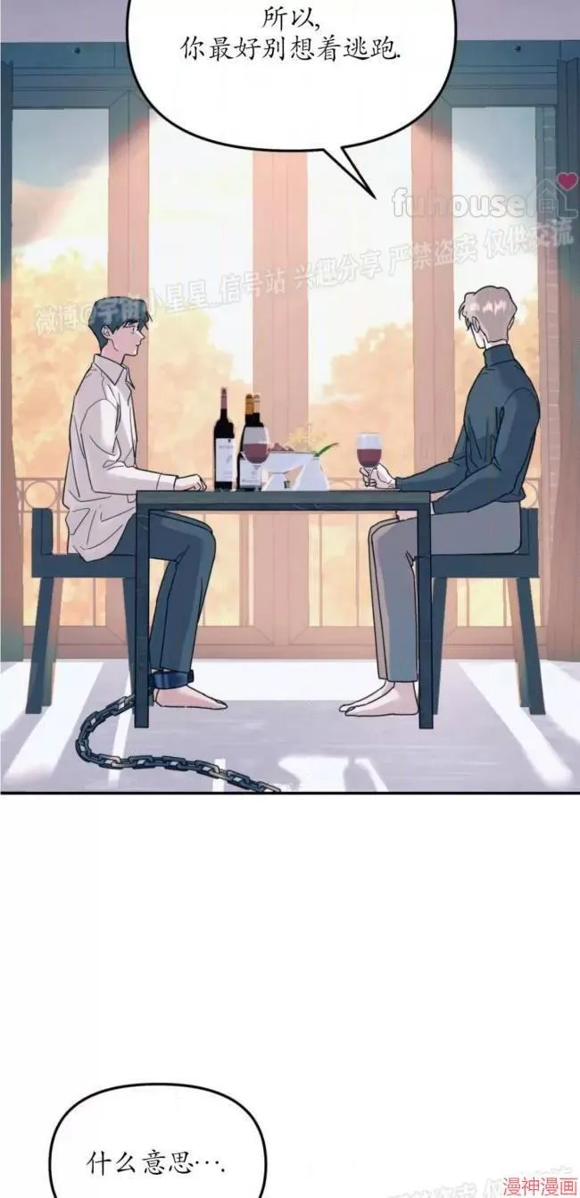 第53话 第23页