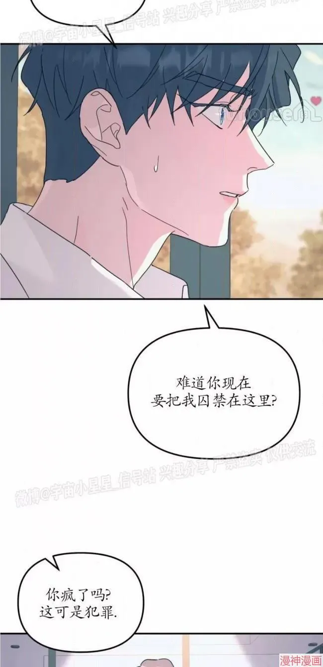 第53话 第24页
