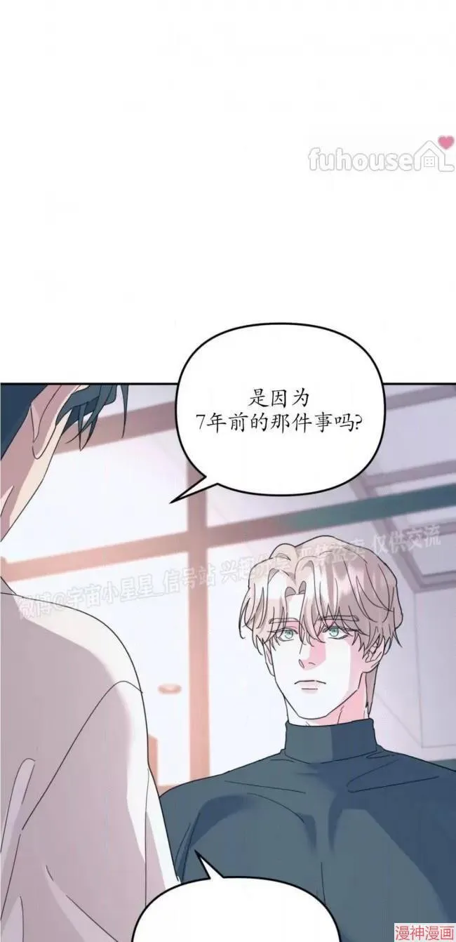 第53话 第27页