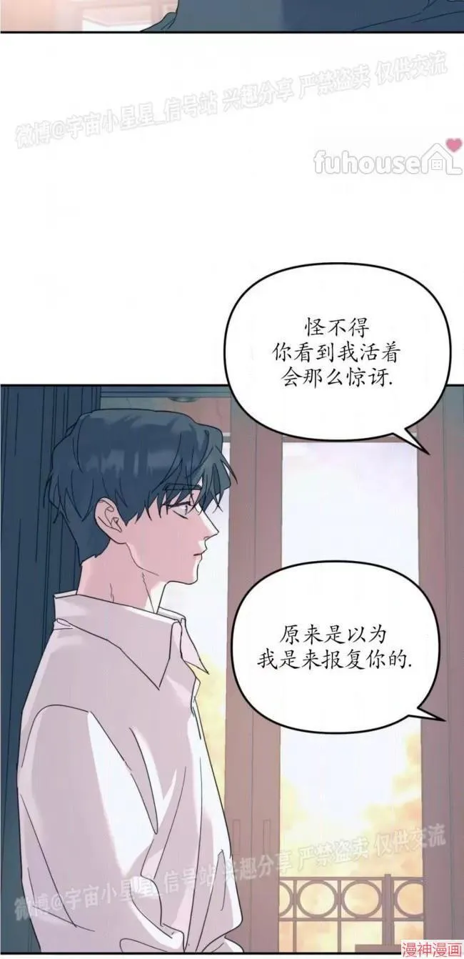 第53话 第29页