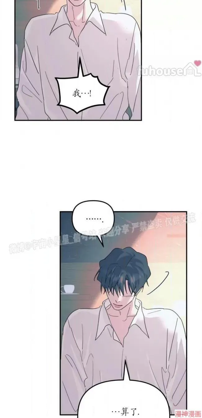 第53话 第32页
