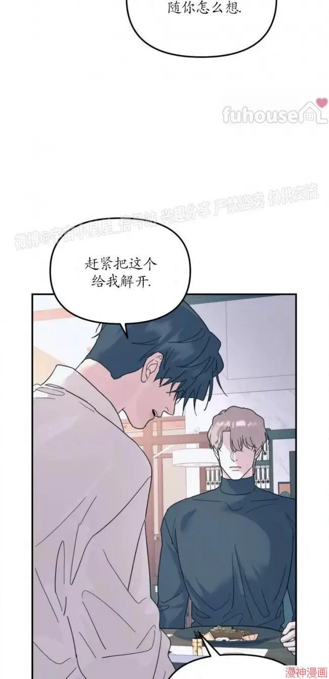 第53话 第33页