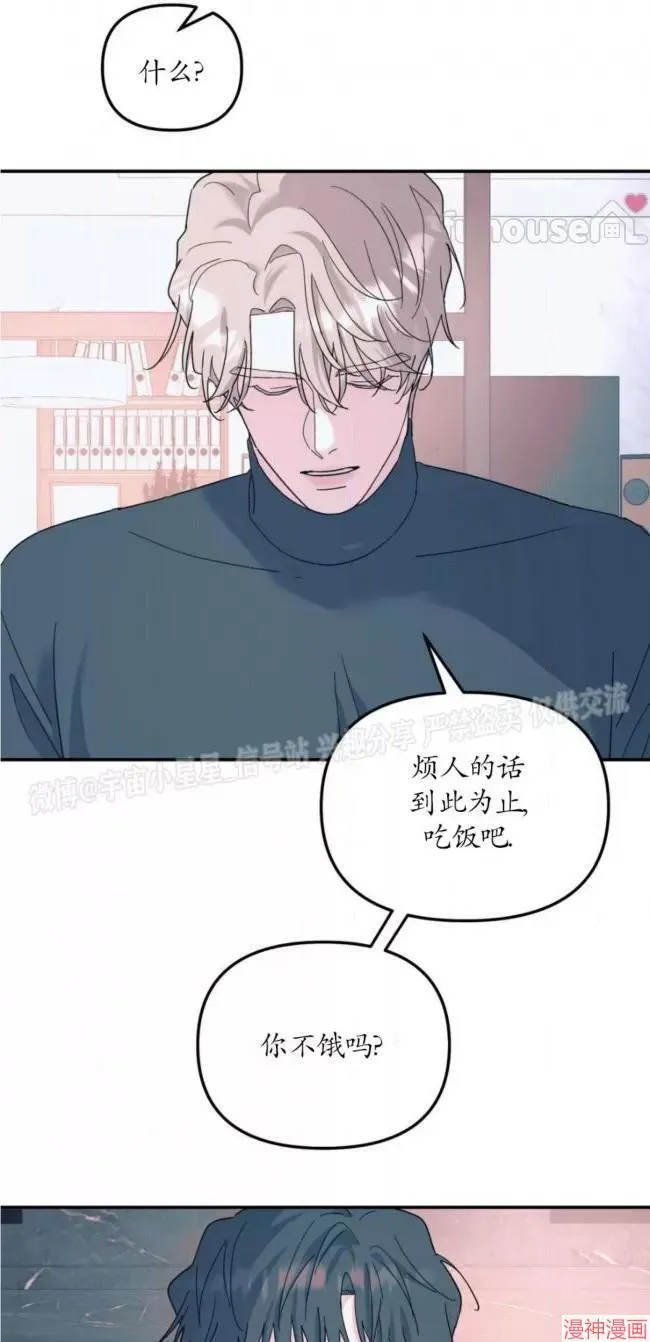 第53话 第35页
