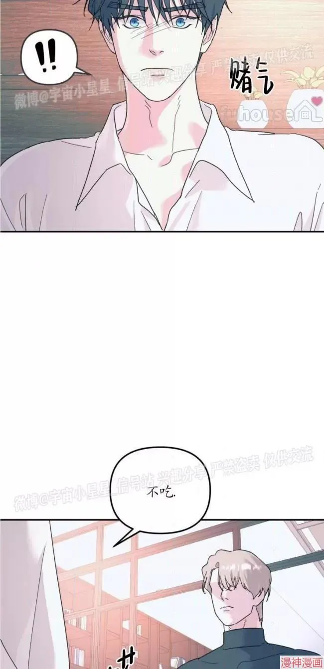 第53话 第36页