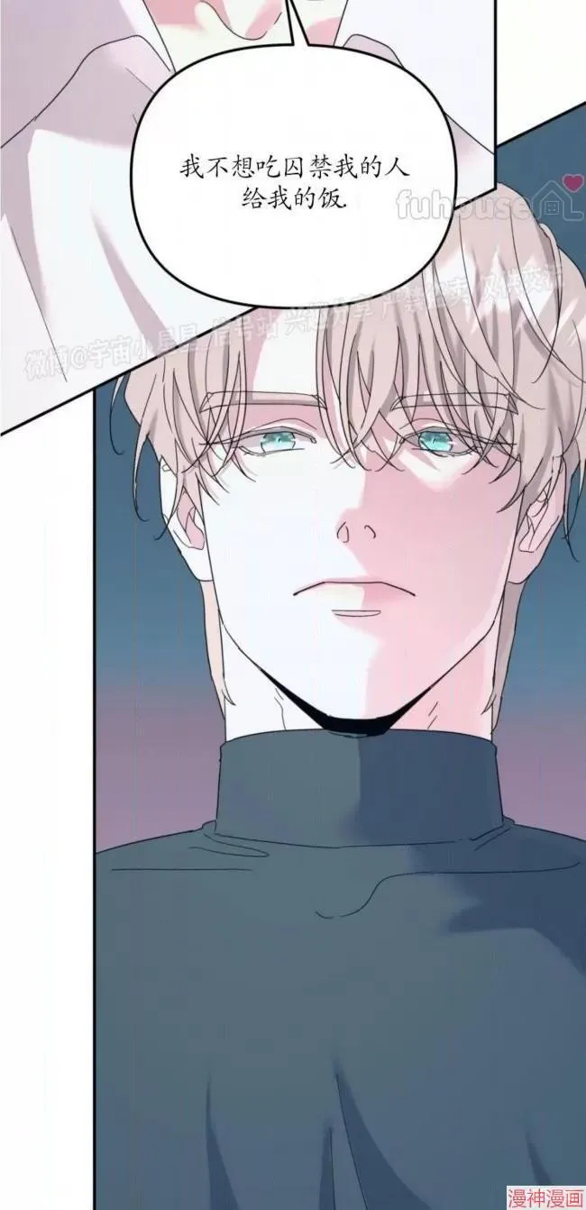 第53话 第38页