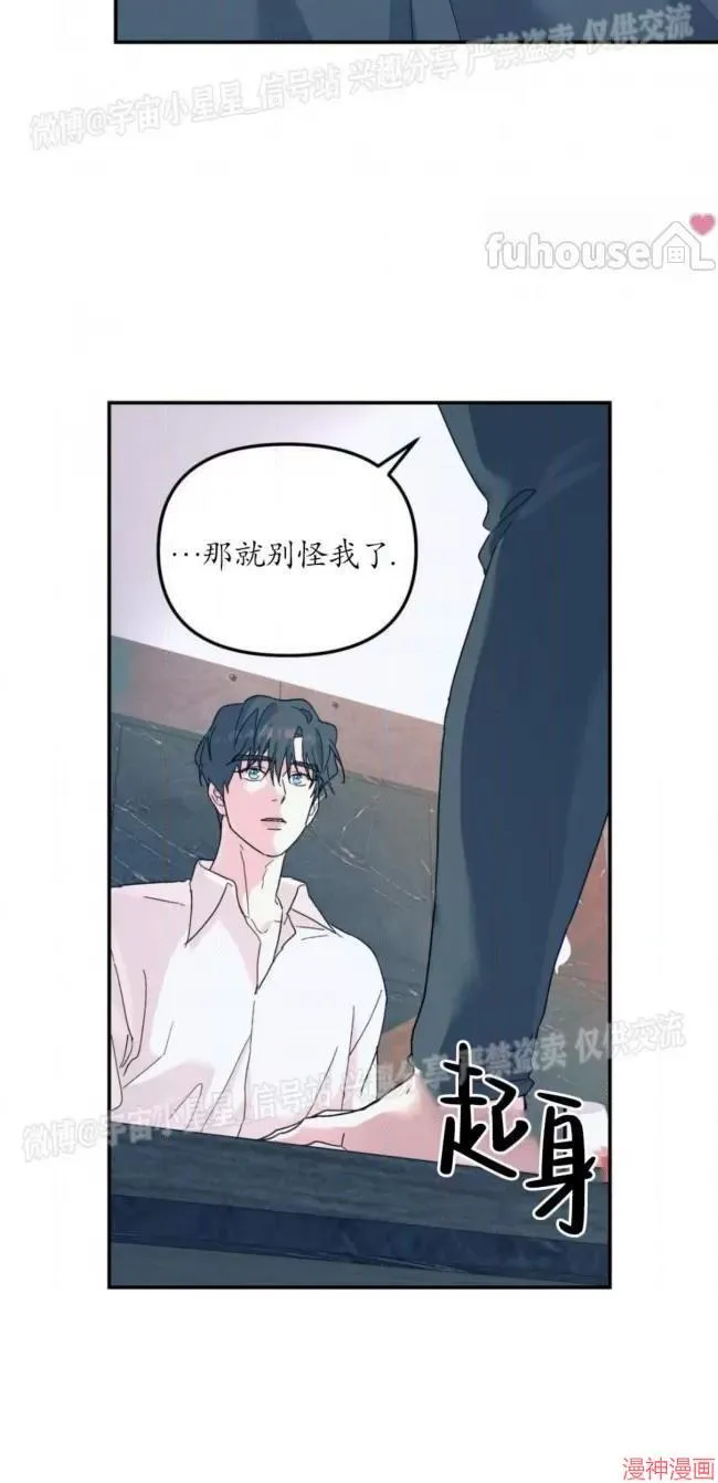 第53话 第39页