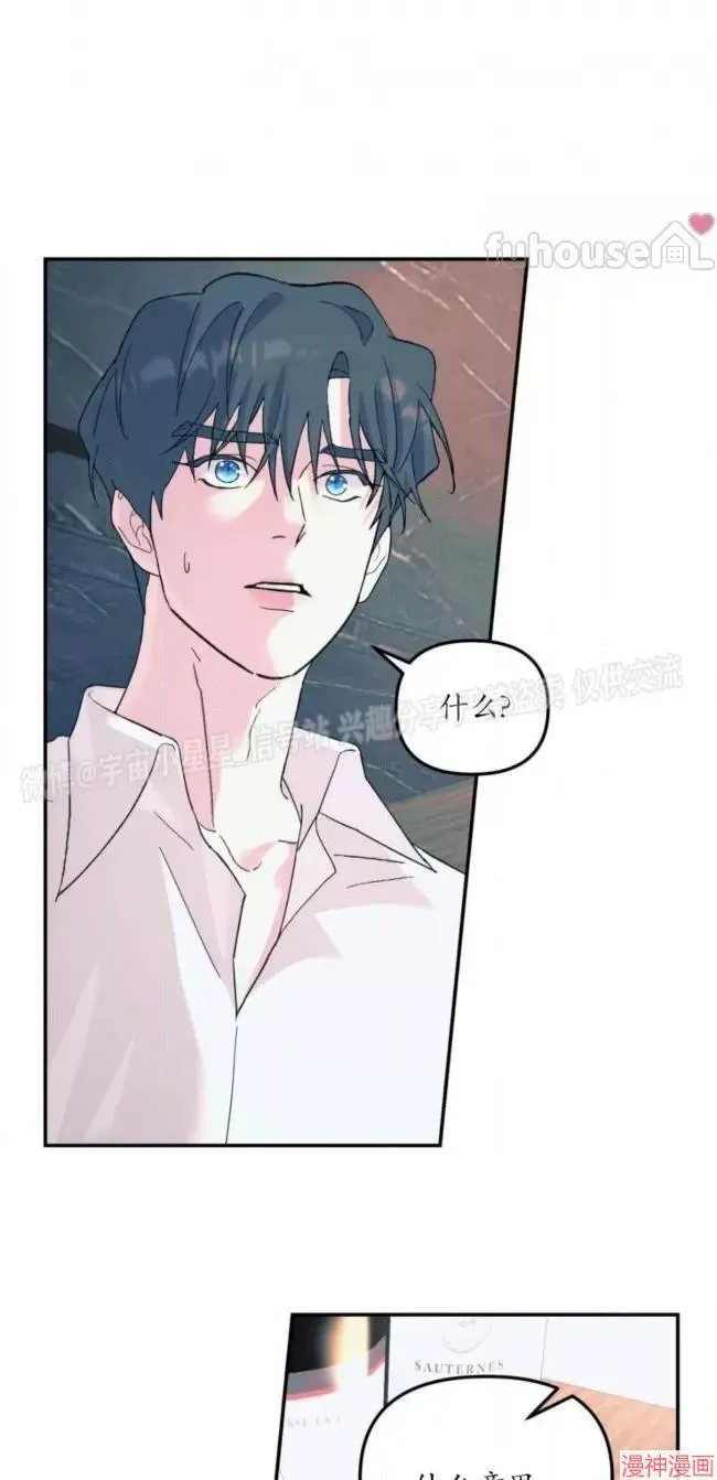 第53话 第40页