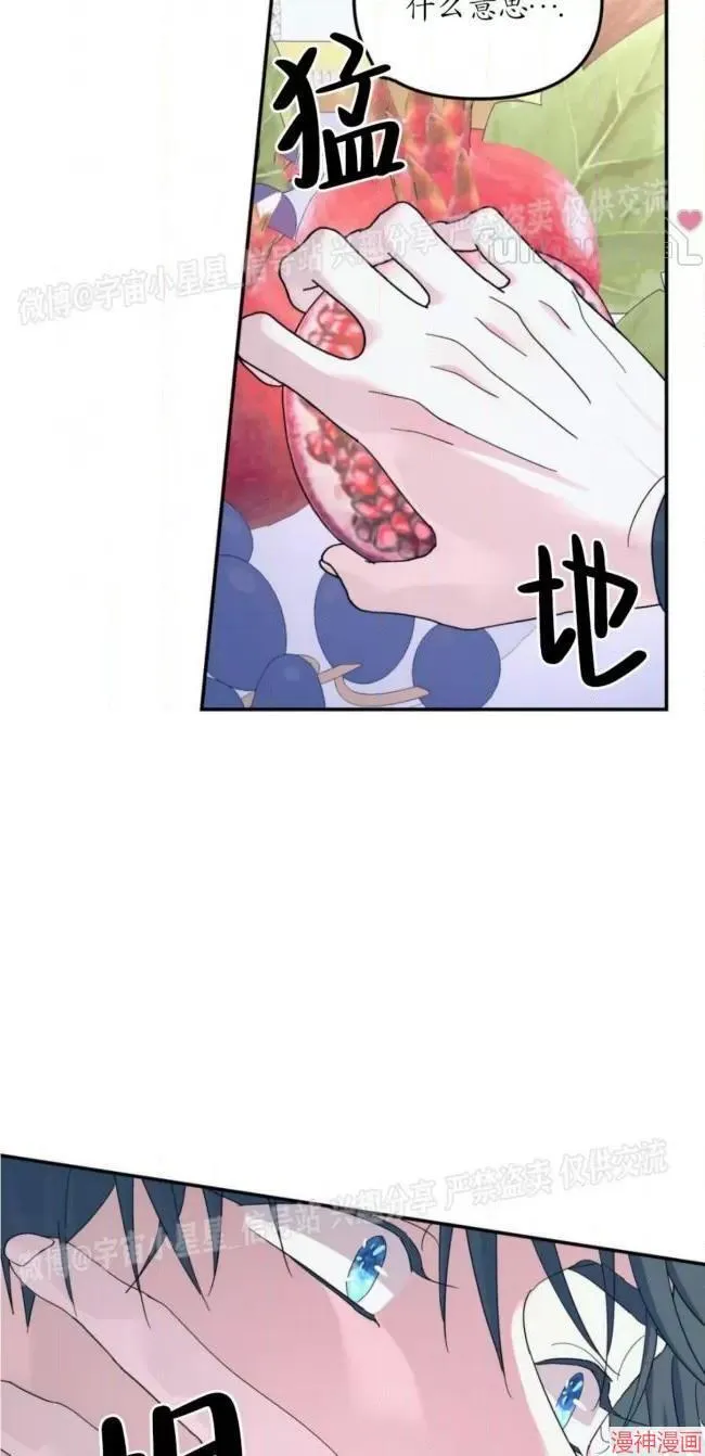 第53话 第41页