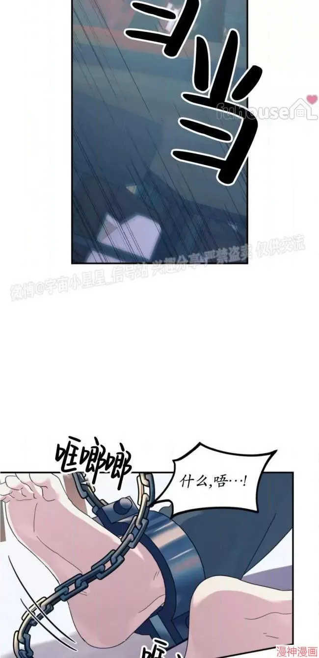 第53话 第43页