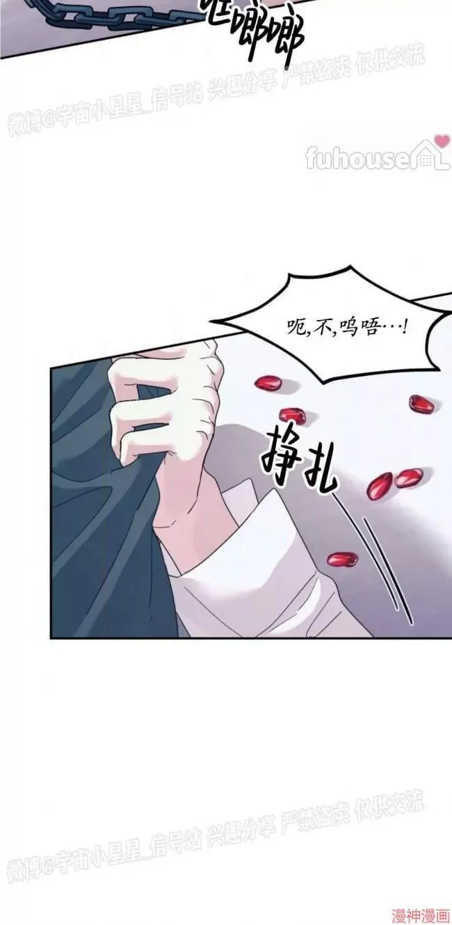 第53话 第44页