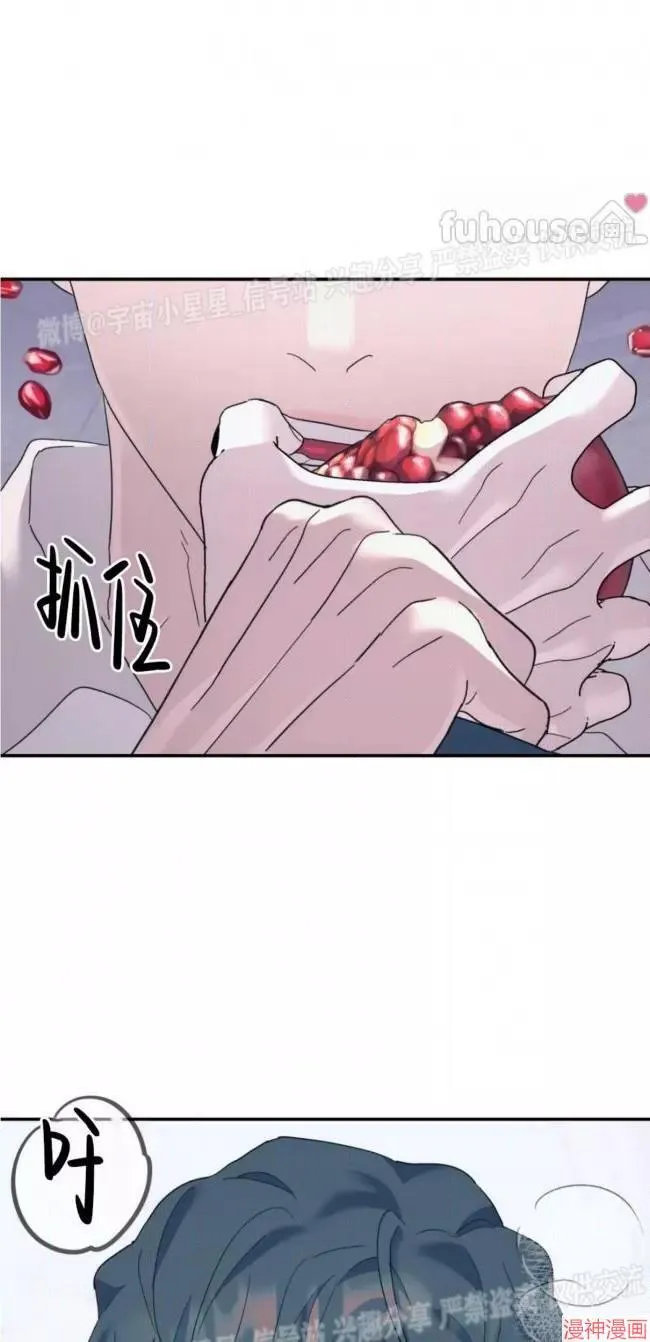 第53话 第47页