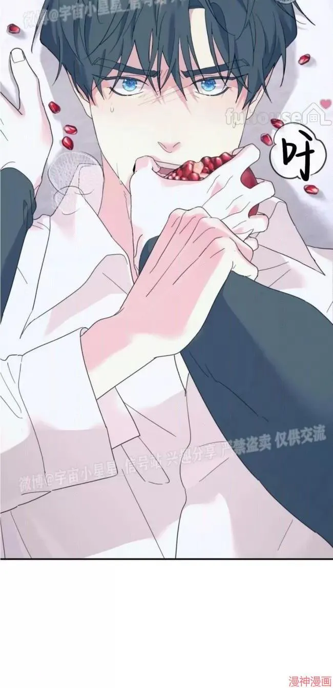 第53话 第48页