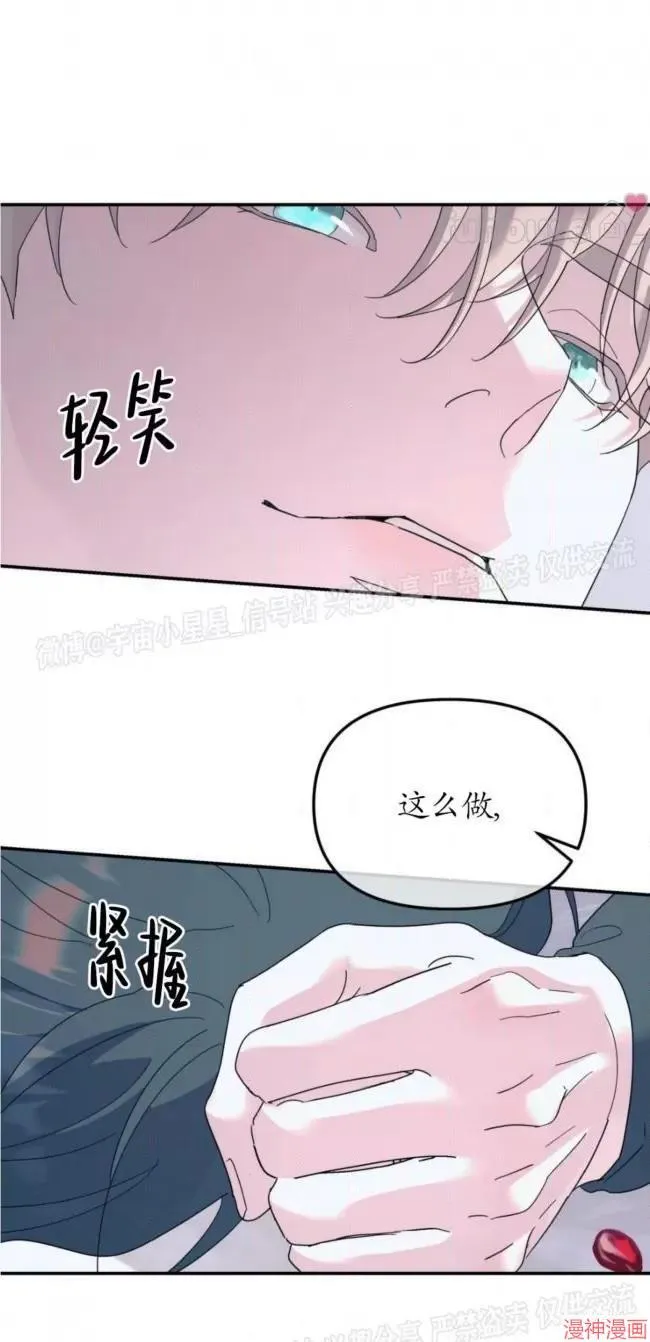第53话 第49页