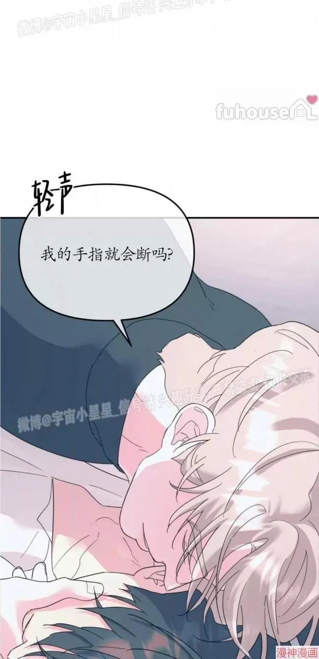 第53话 第50页