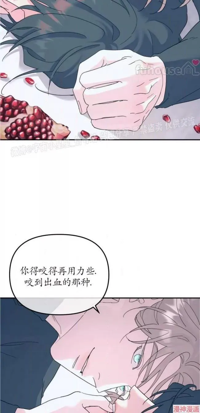 第53话 第51页
