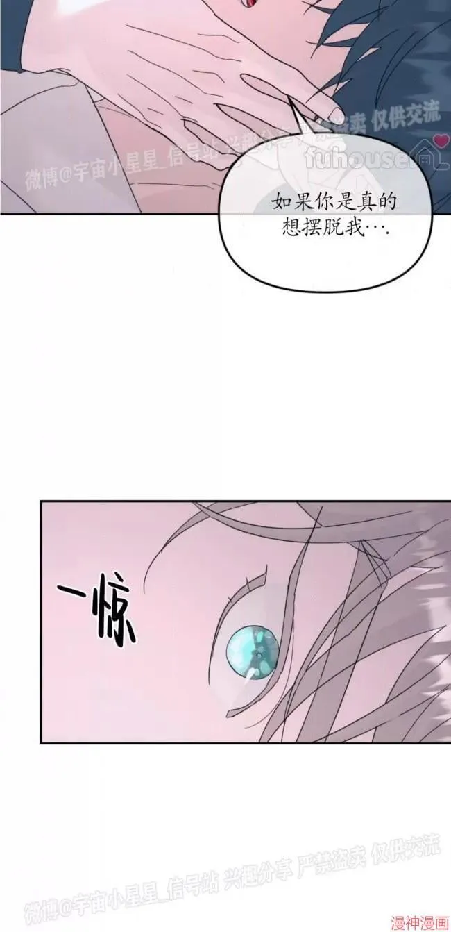第53话 第52页