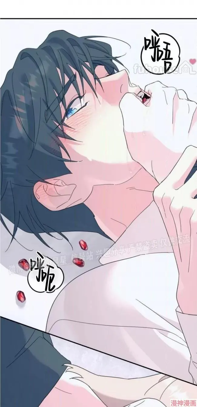 第53话 第53页