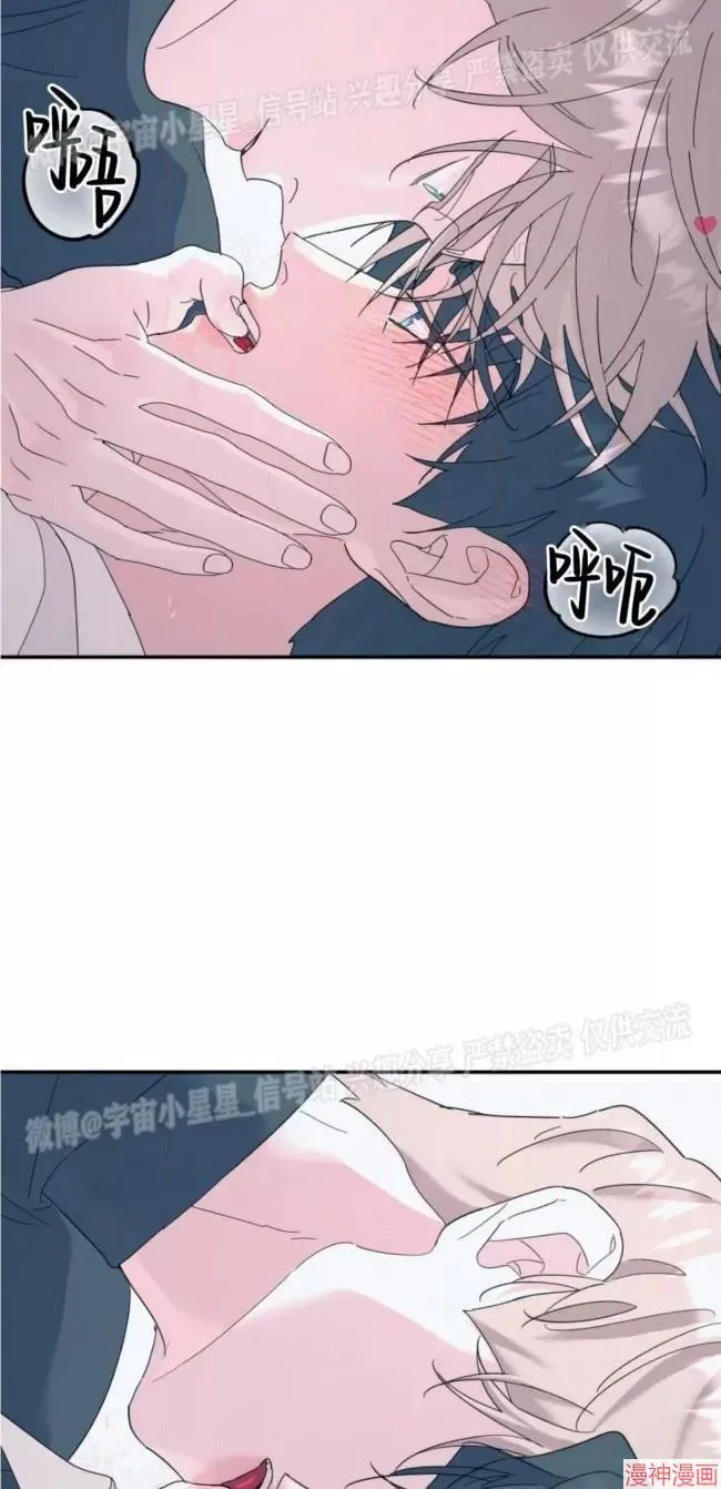 第53话 第55页