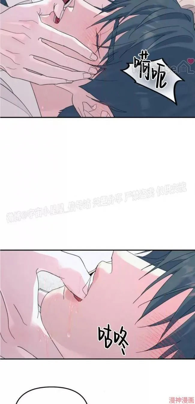 第53话 第56页