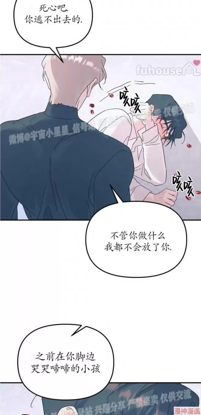第53话 第57页