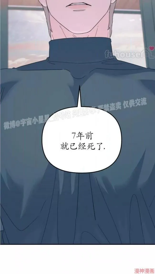 第53话 第59页
