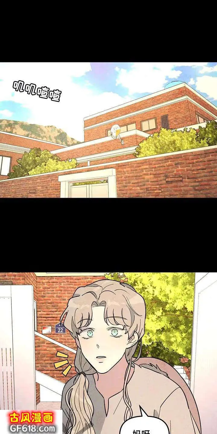 第54话：话忆 第1页
