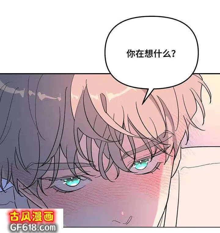 第54话：话忆 第10页