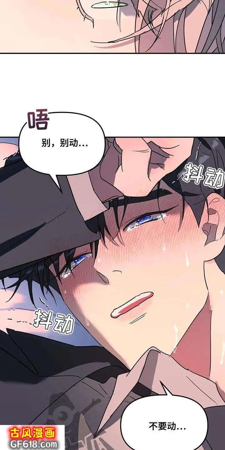 第54话：话忆 第18页