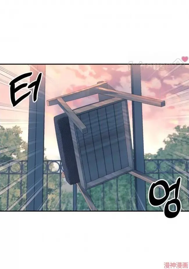 第54话：话忆 第21页
